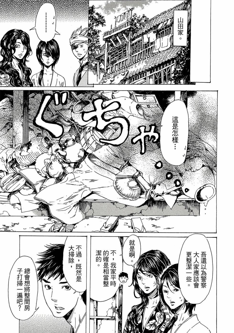 第147页