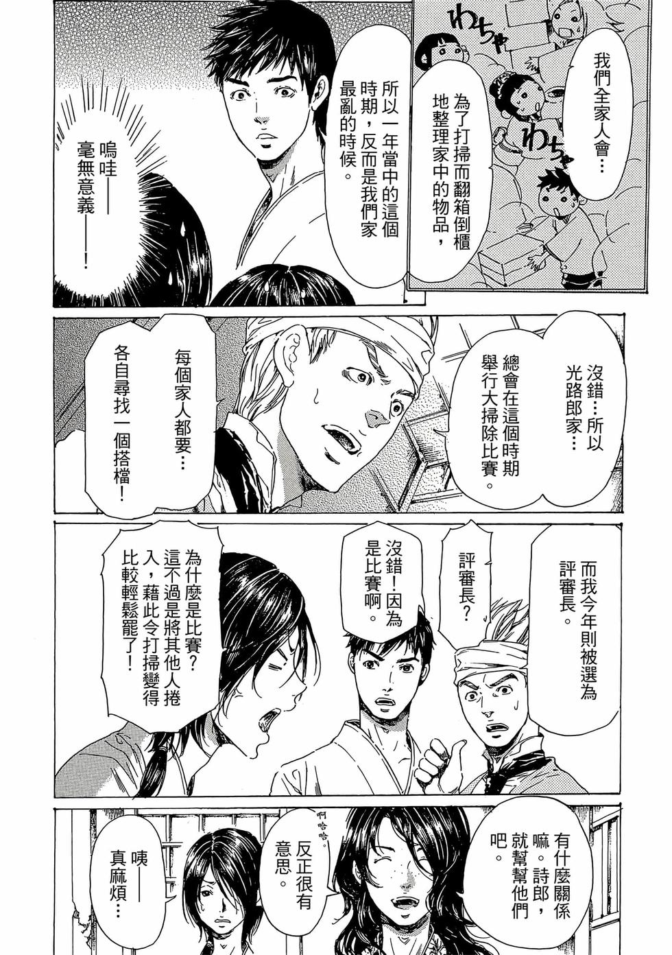 第148页