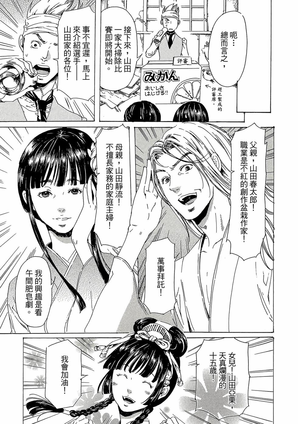 第149页