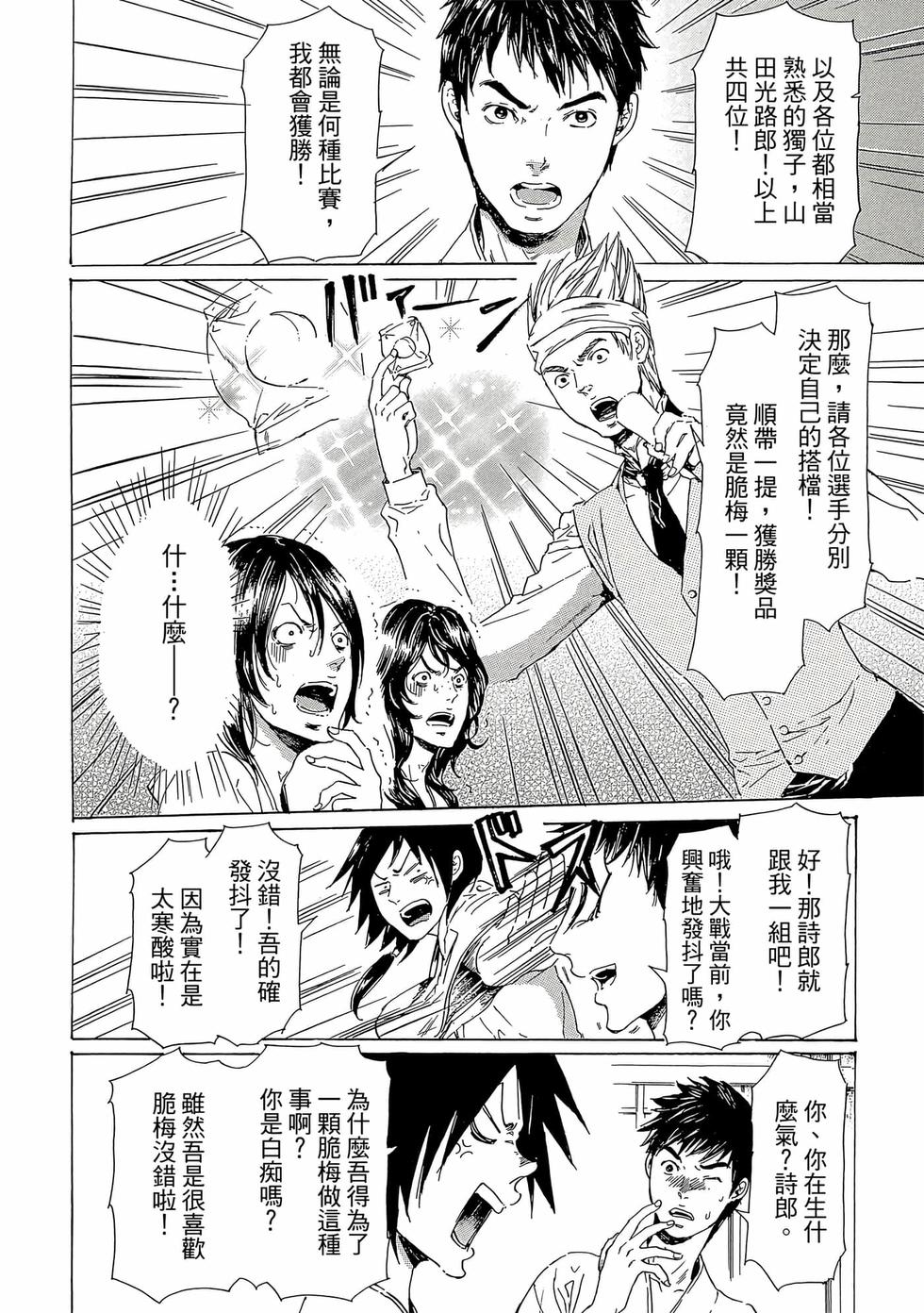 第150页