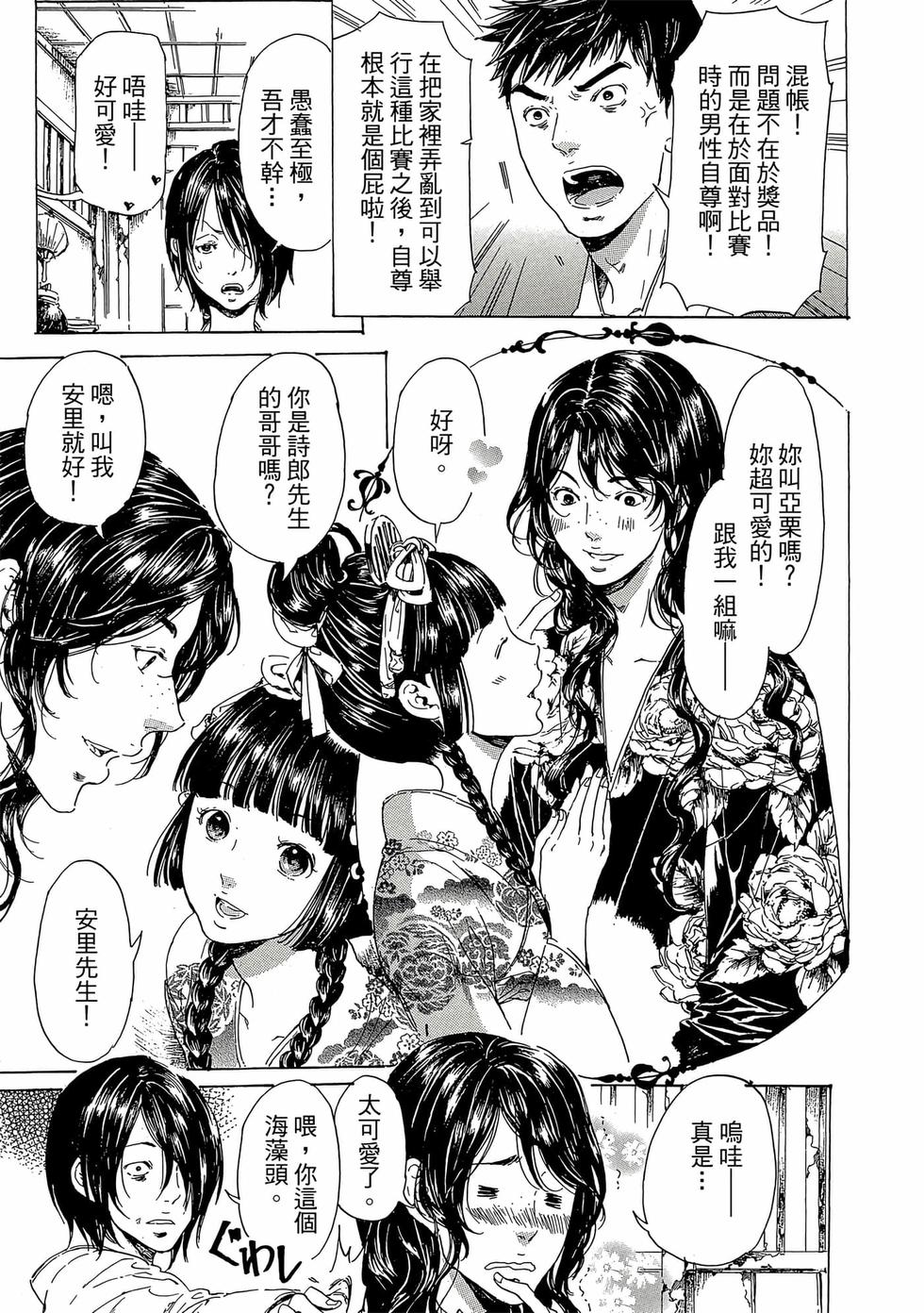 第151页