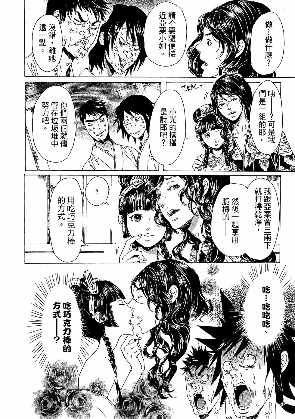 第152页