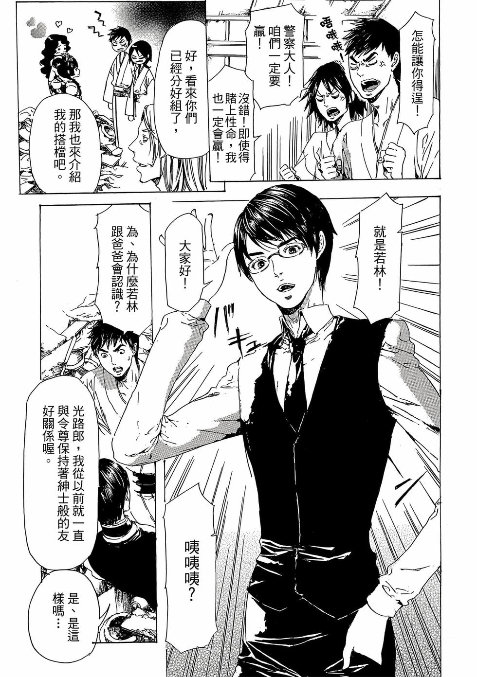 第153页