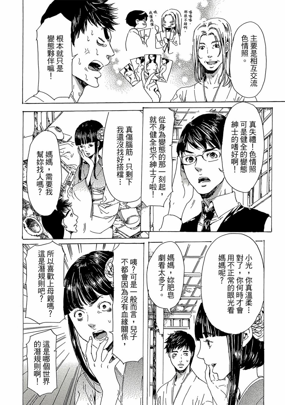 第154页