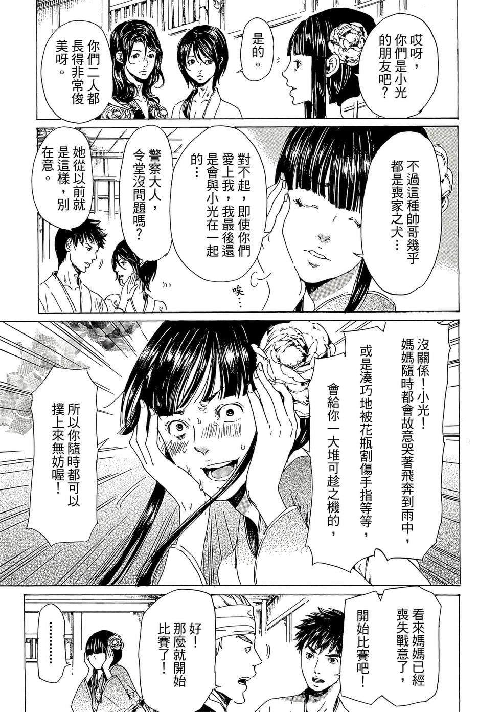 第155页