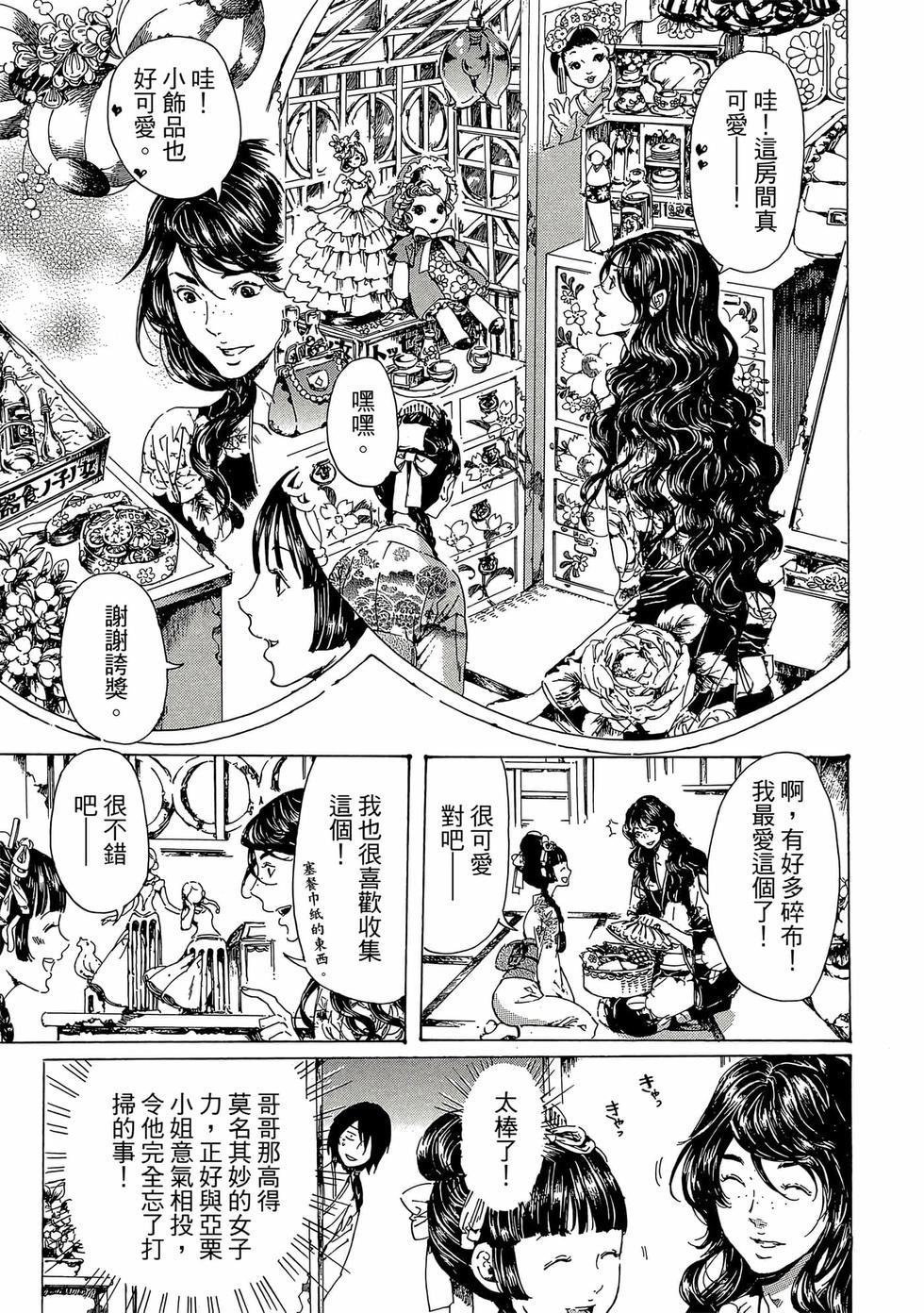 第157页