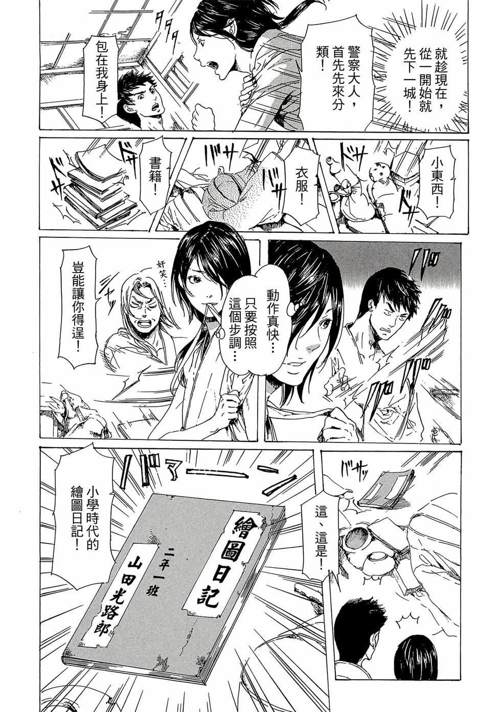 第158页