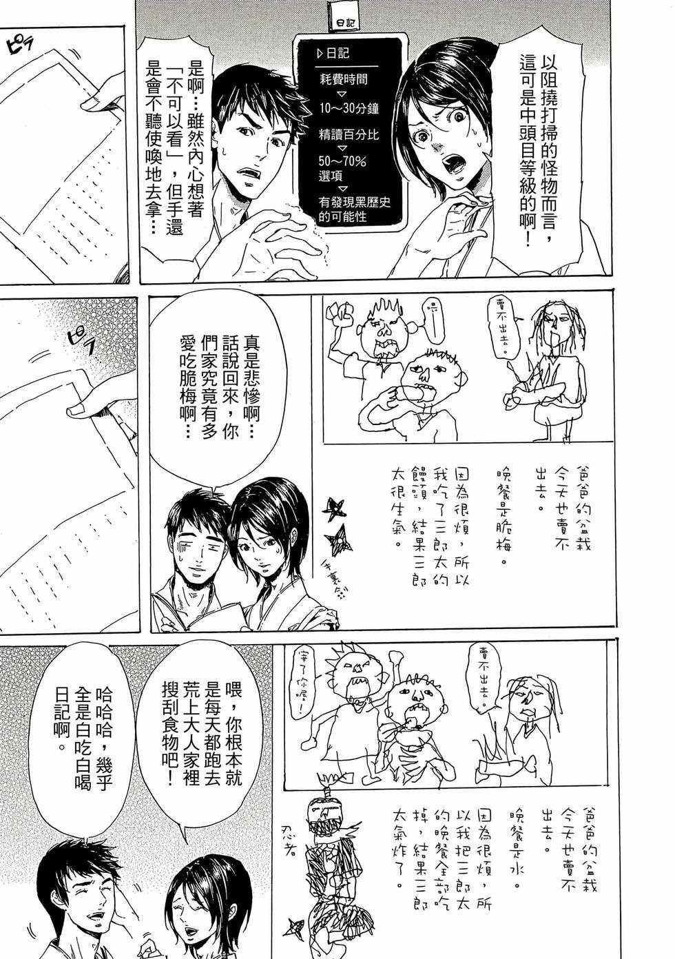 第159页