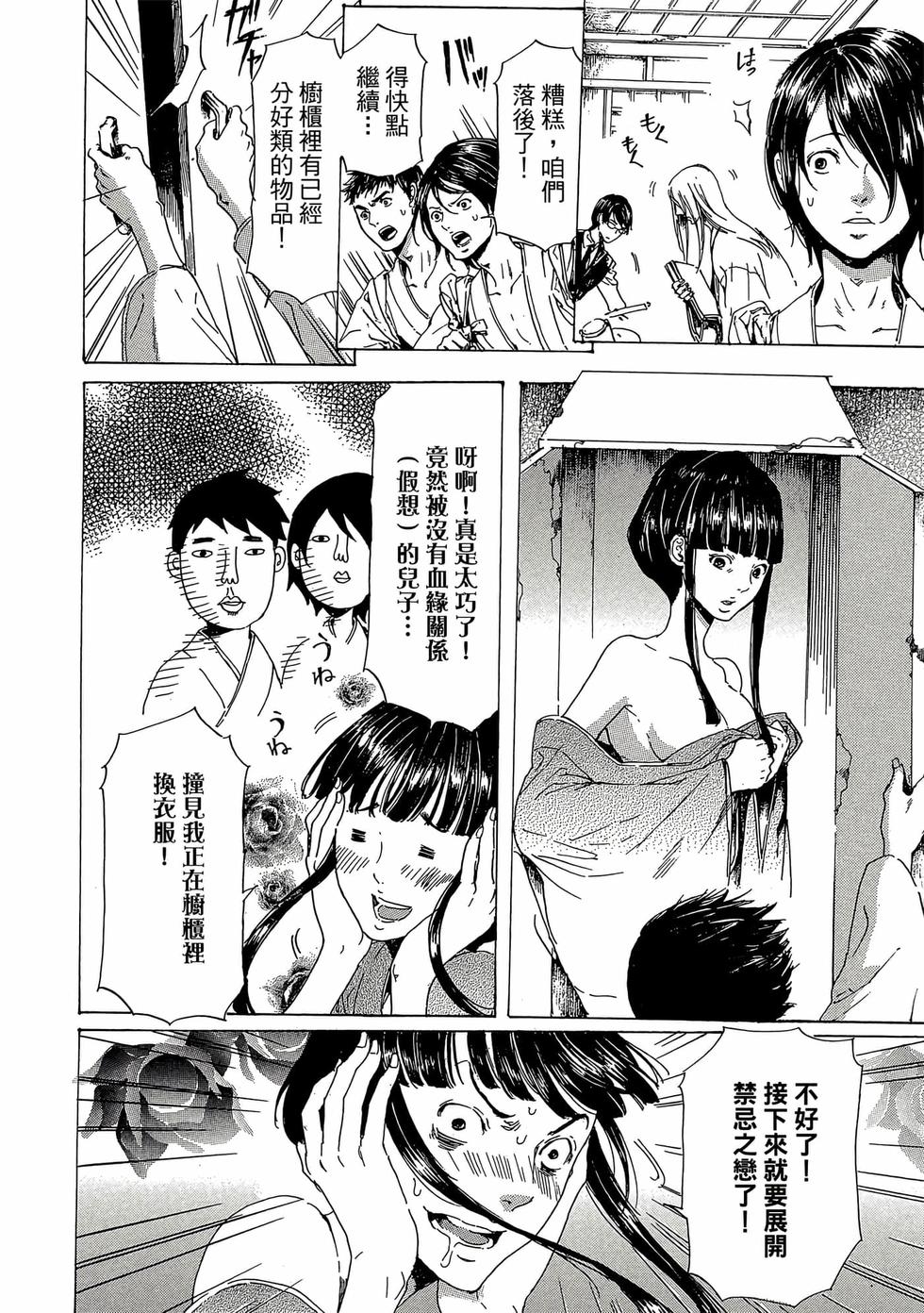 第160页