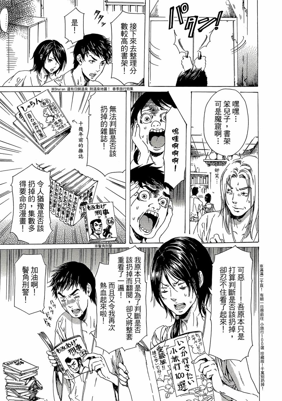 第161页