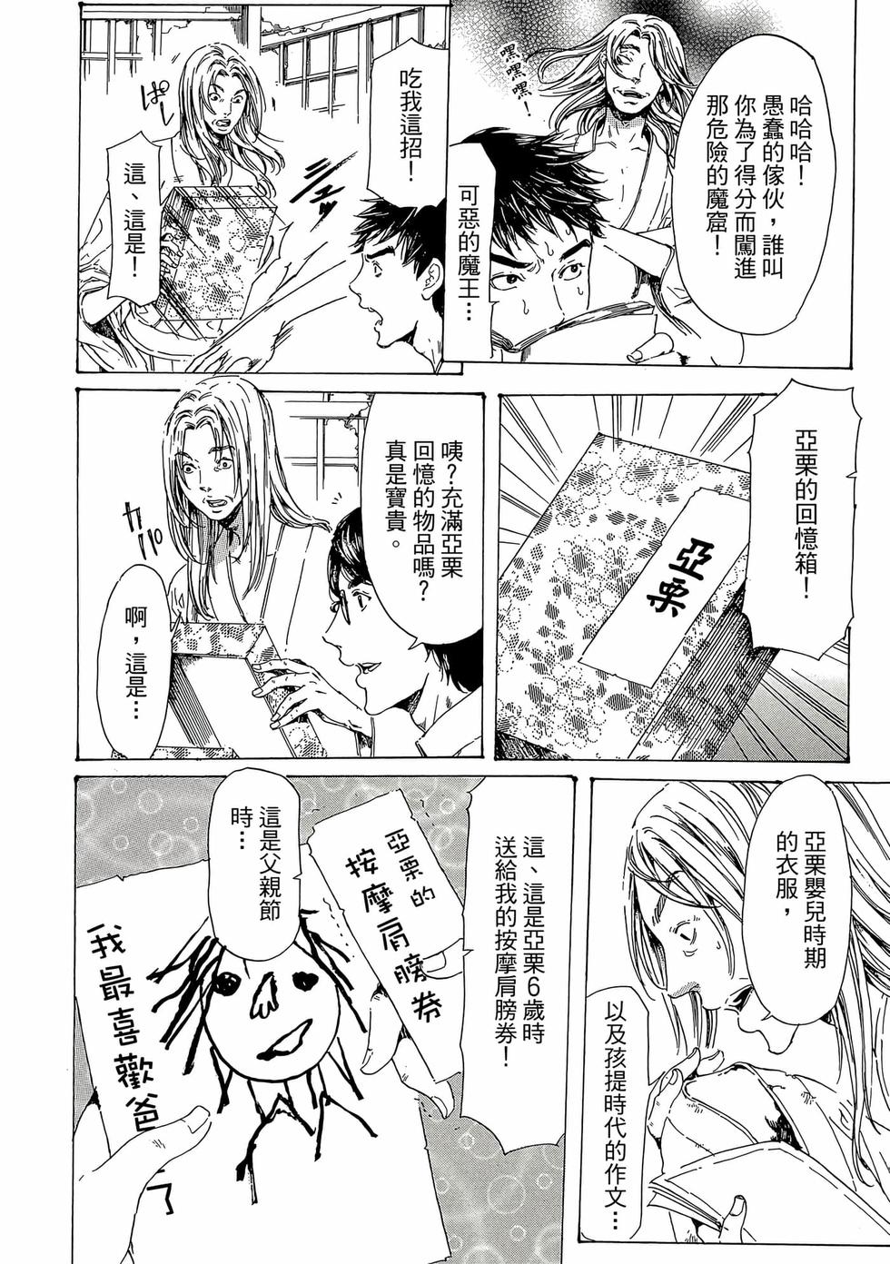 第162页