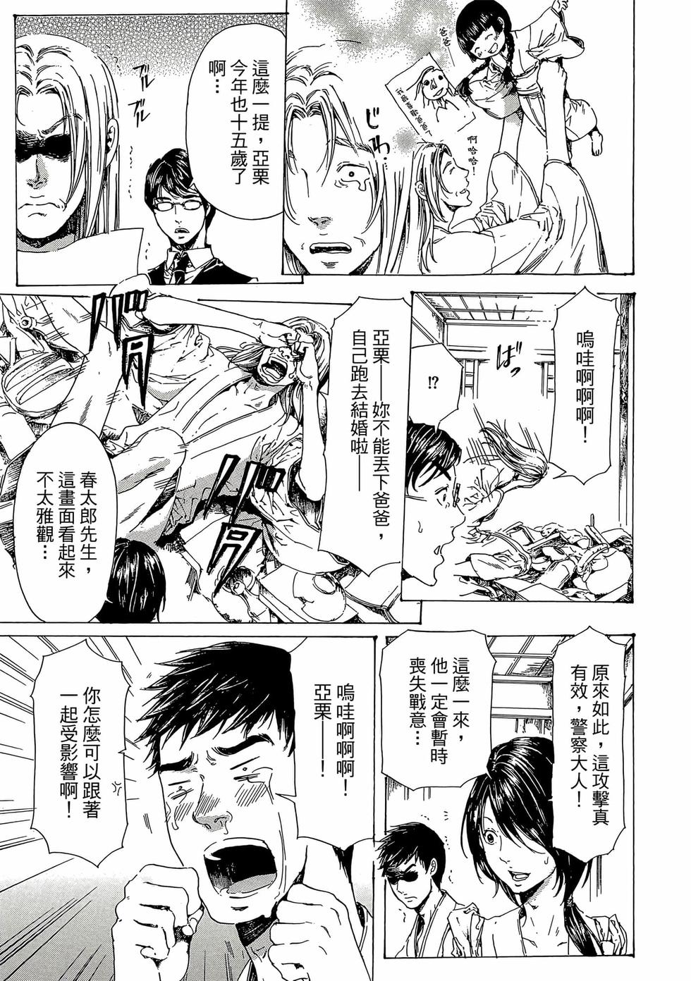 第163页