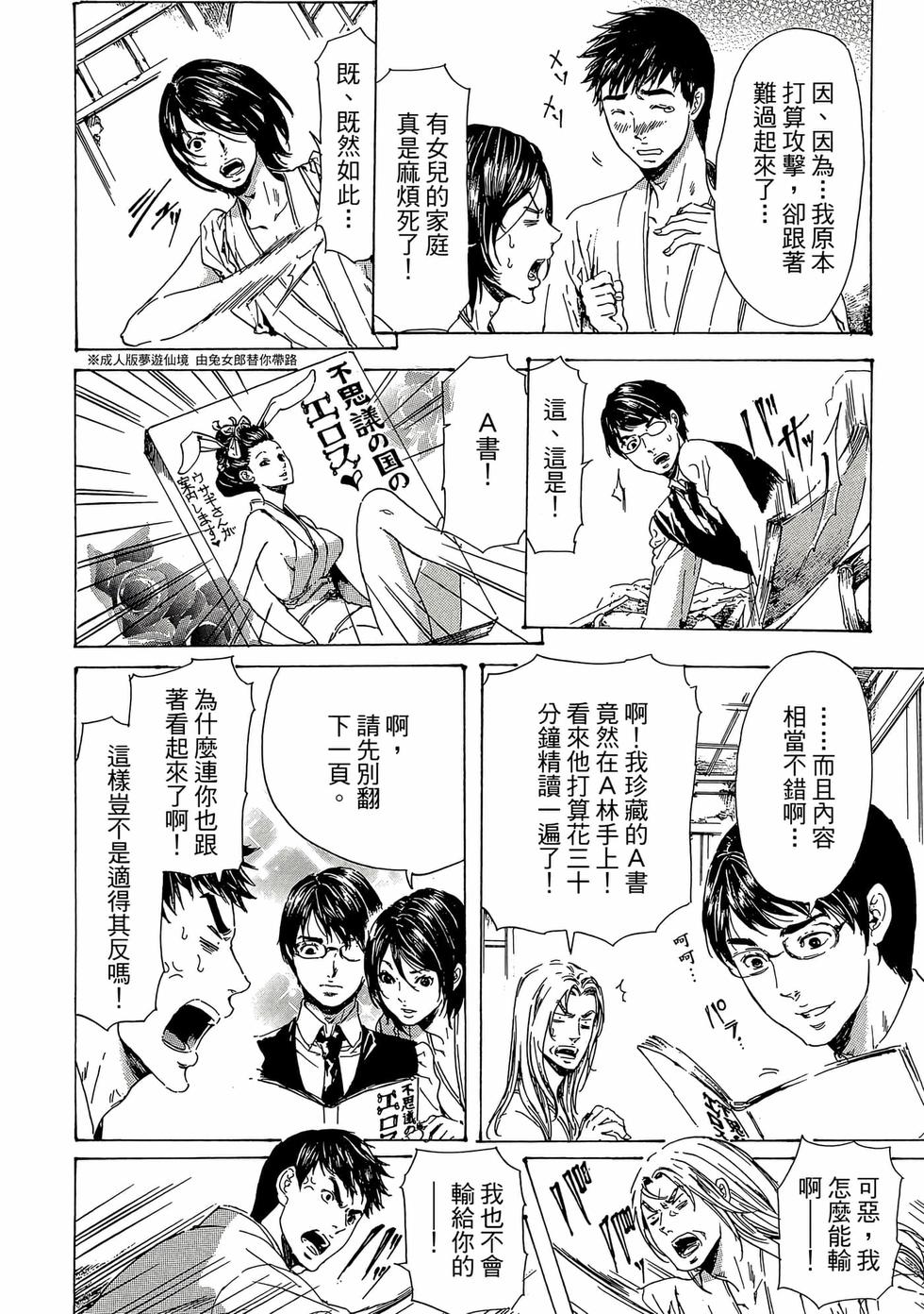 第164页