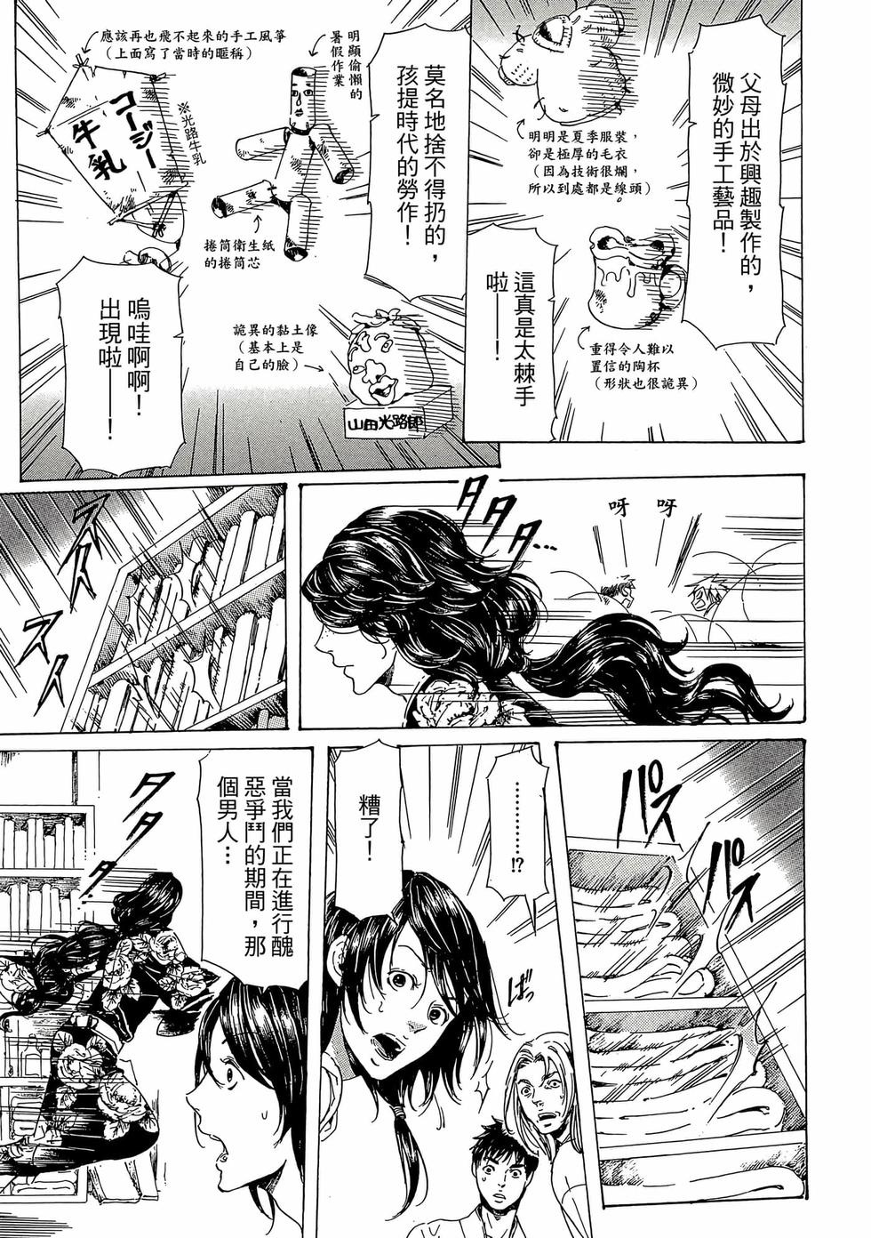 第165页