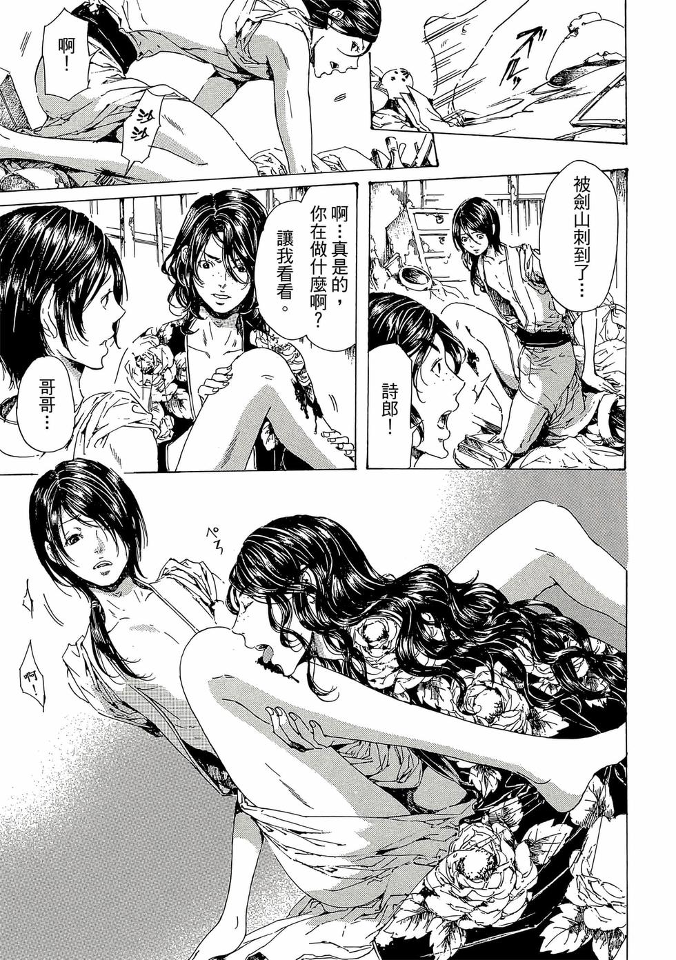 第167页