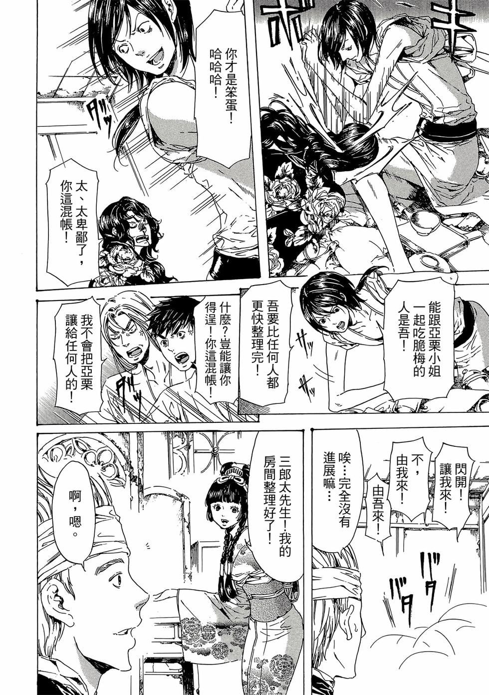 第168页