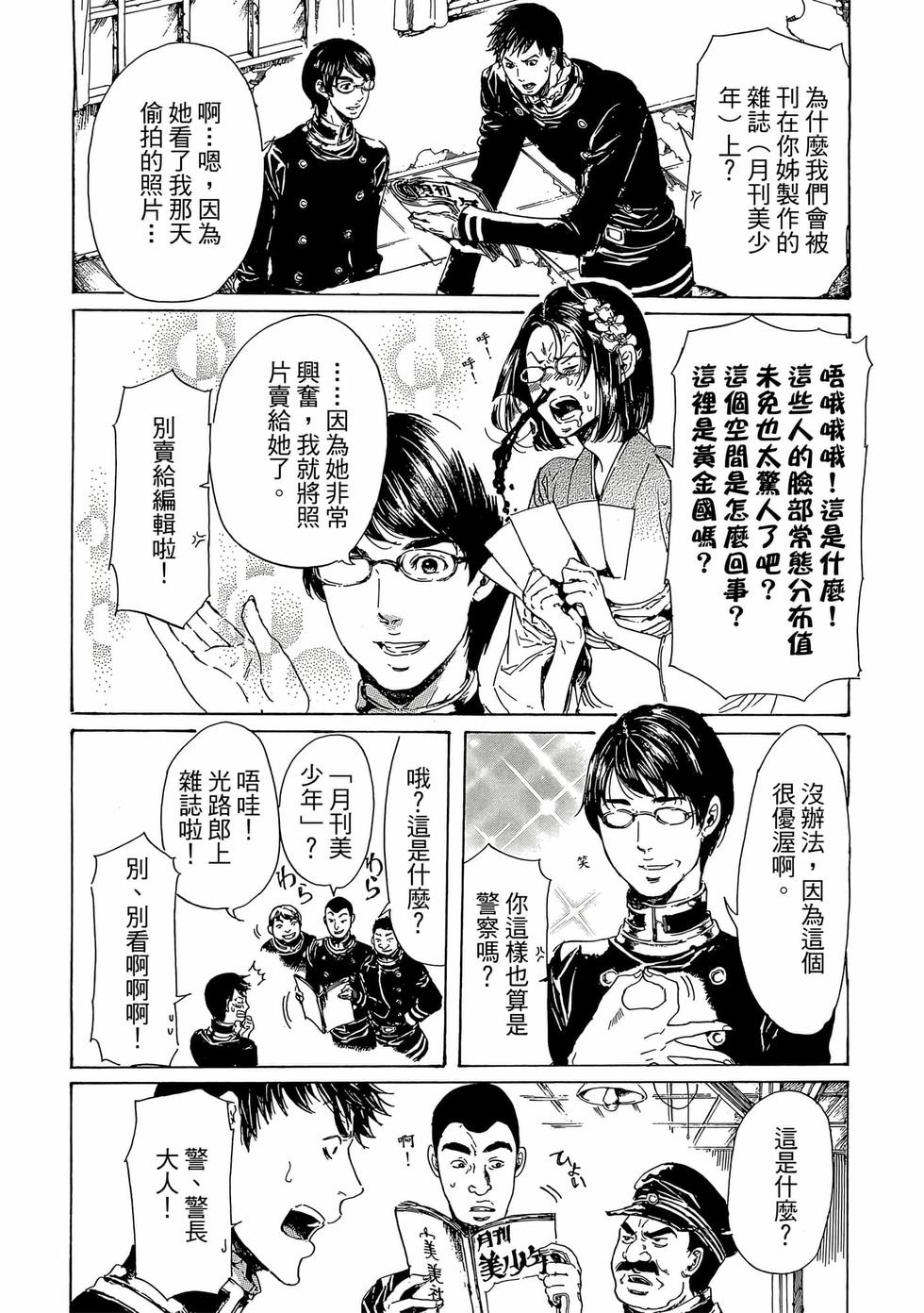 第170页
