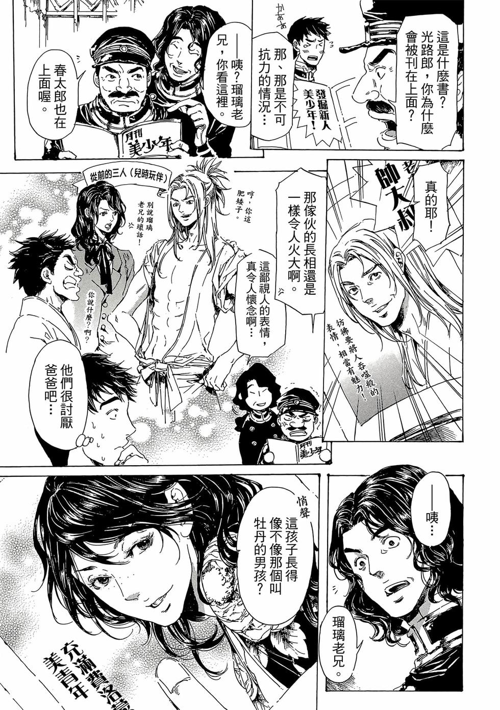 第171页