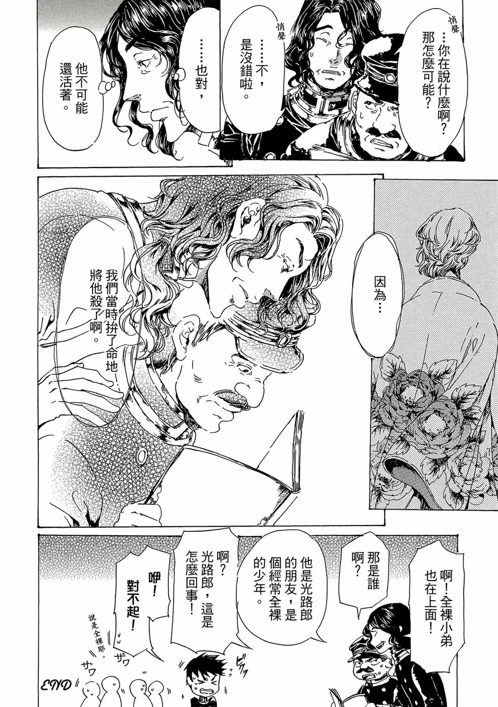 第172页