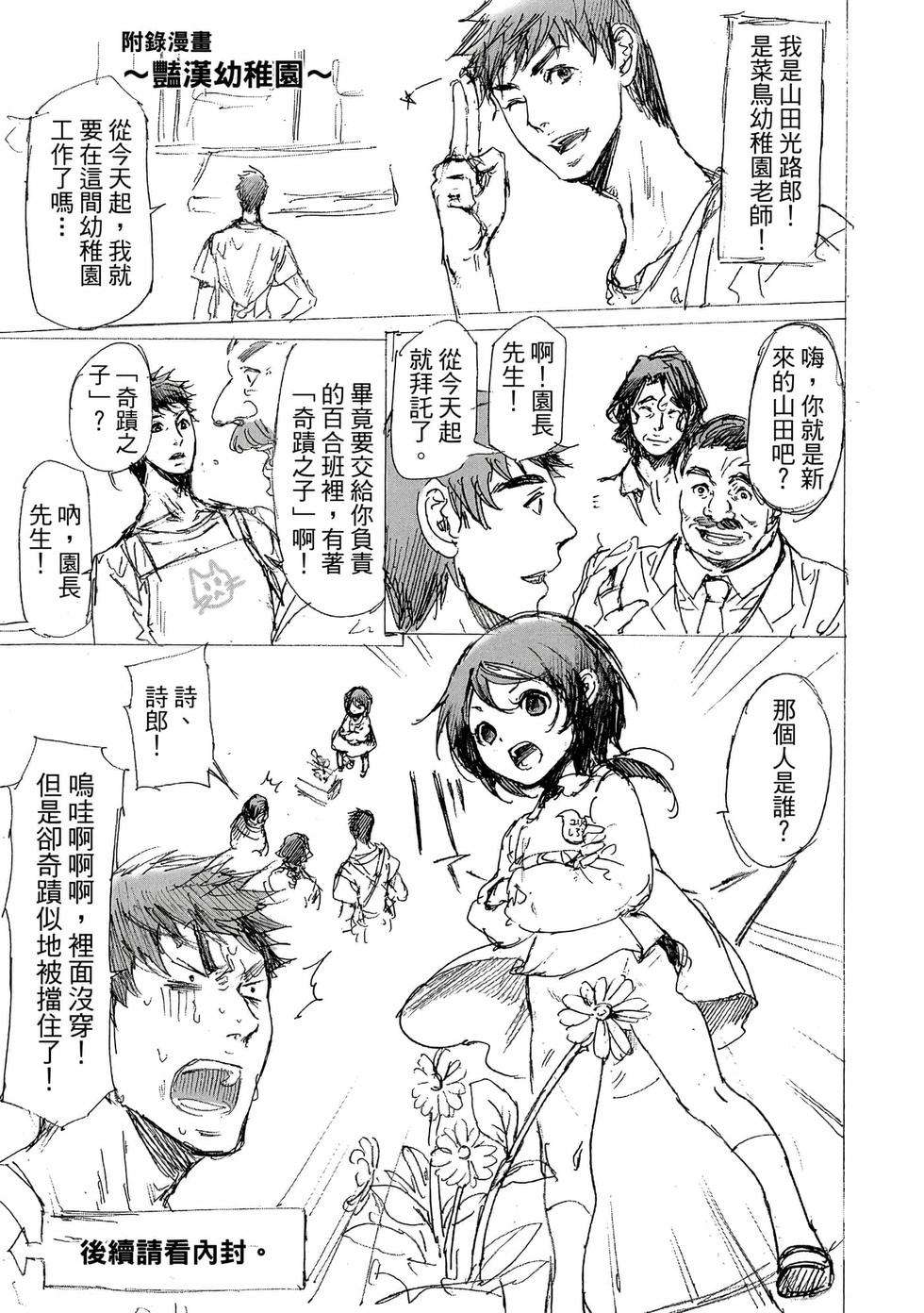 第173页