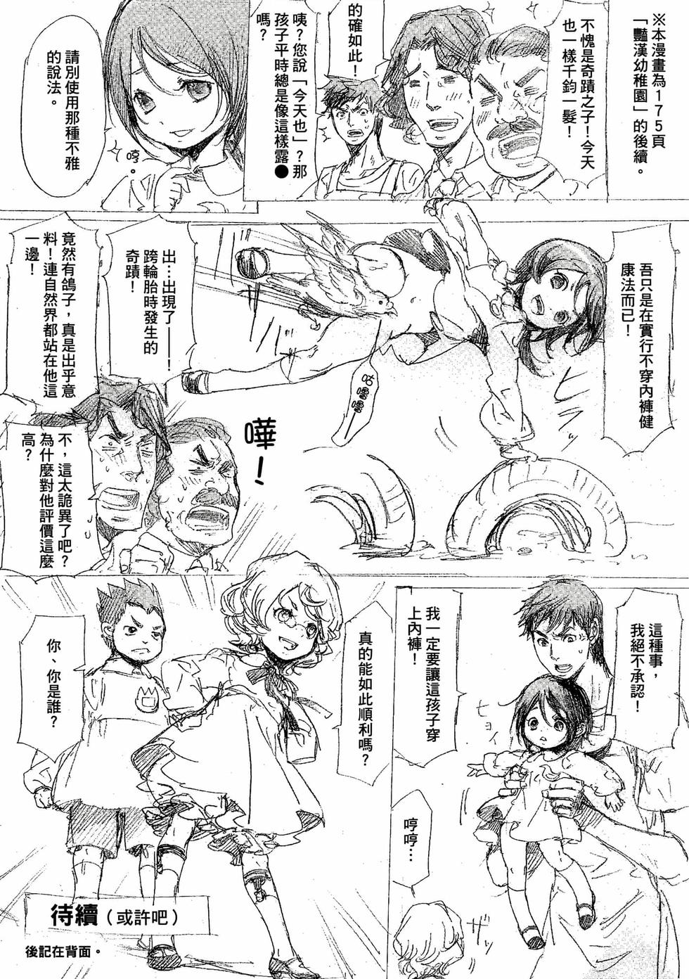 第174页