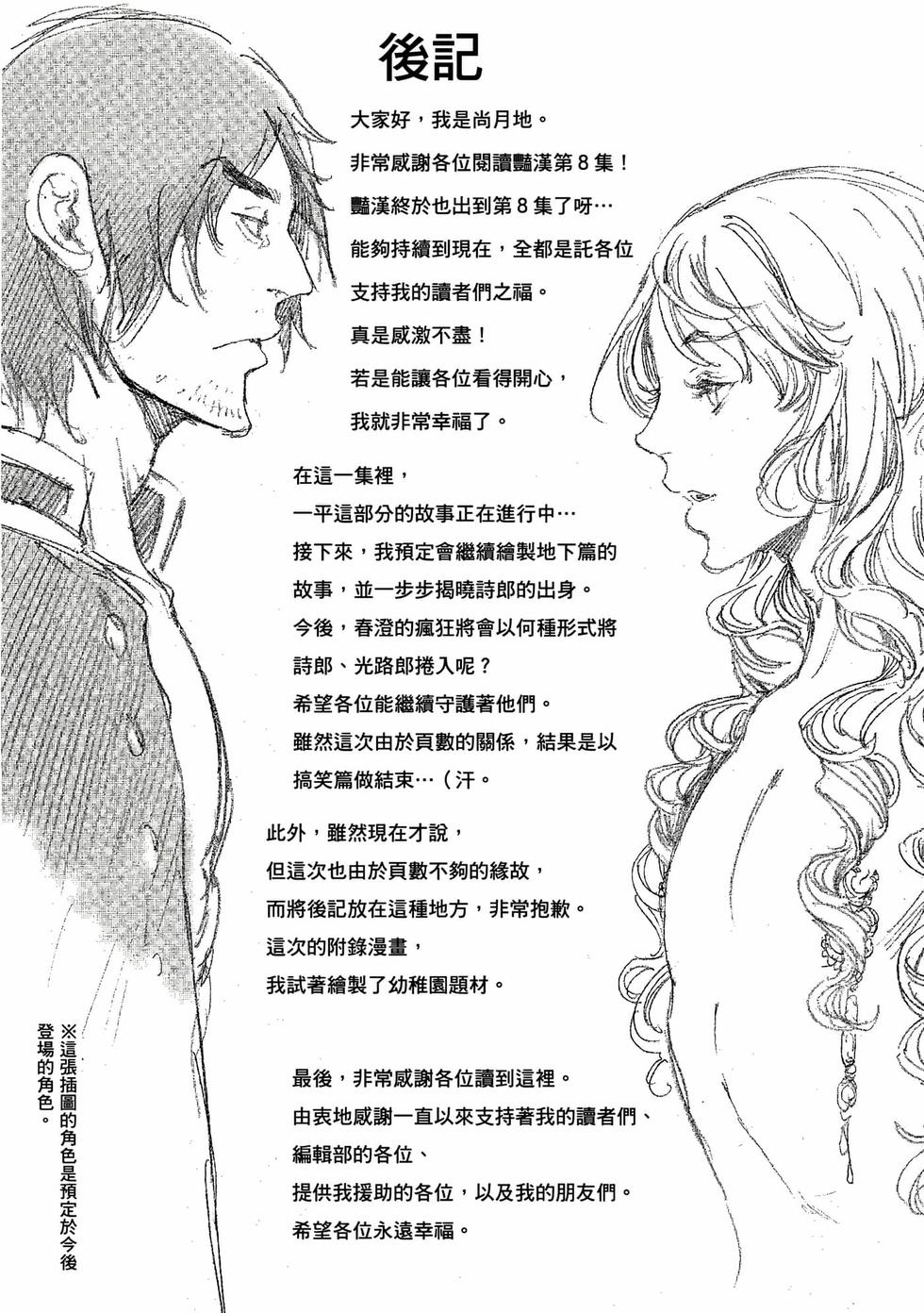 第175页