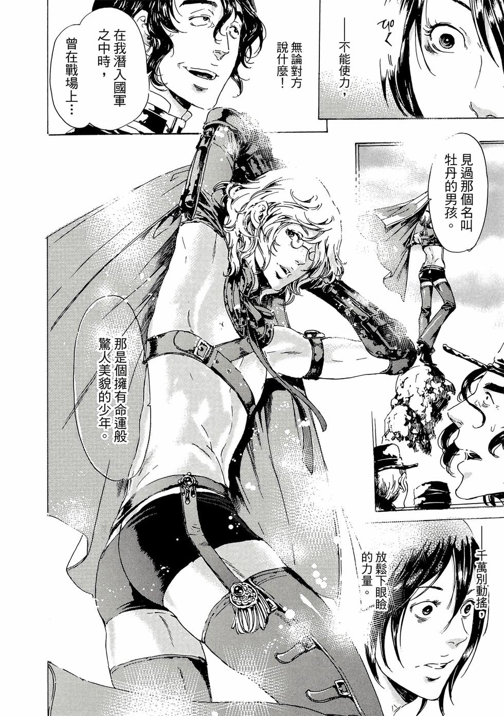 第54页