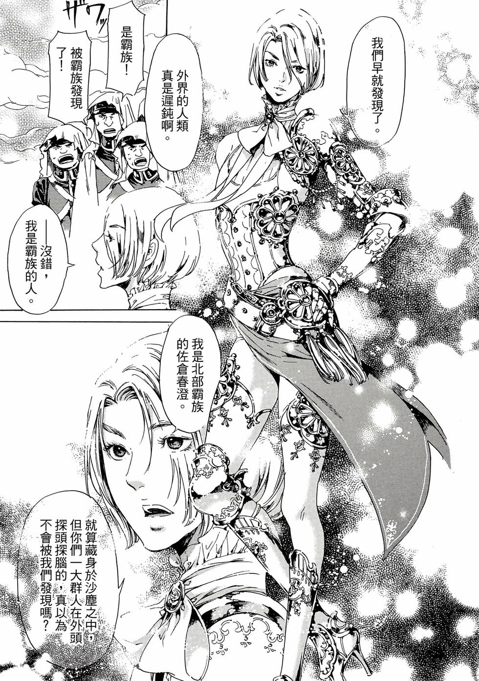 第65页