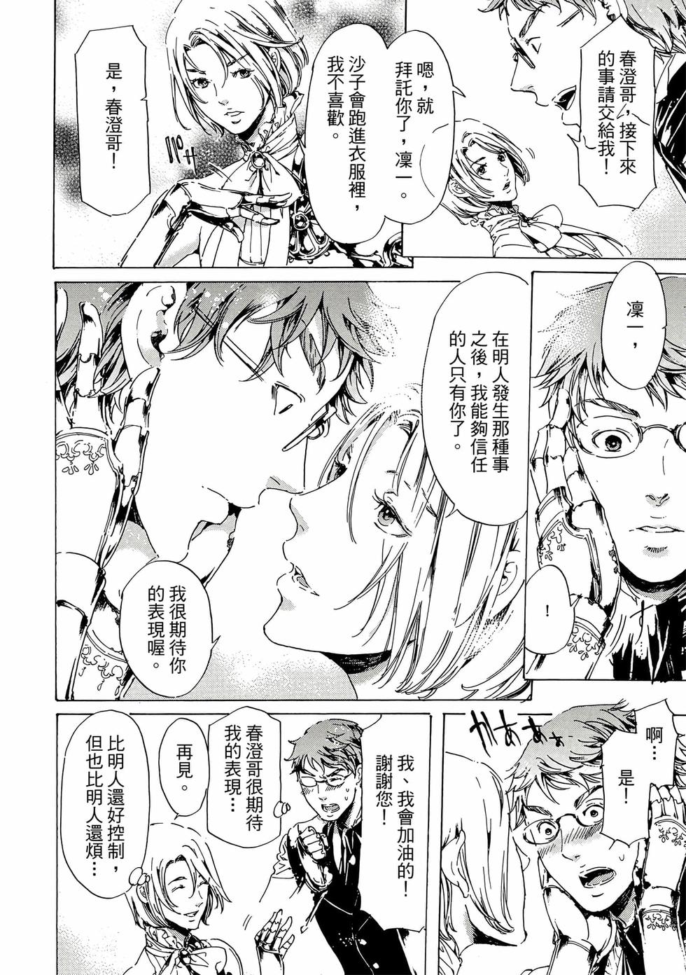 第68页