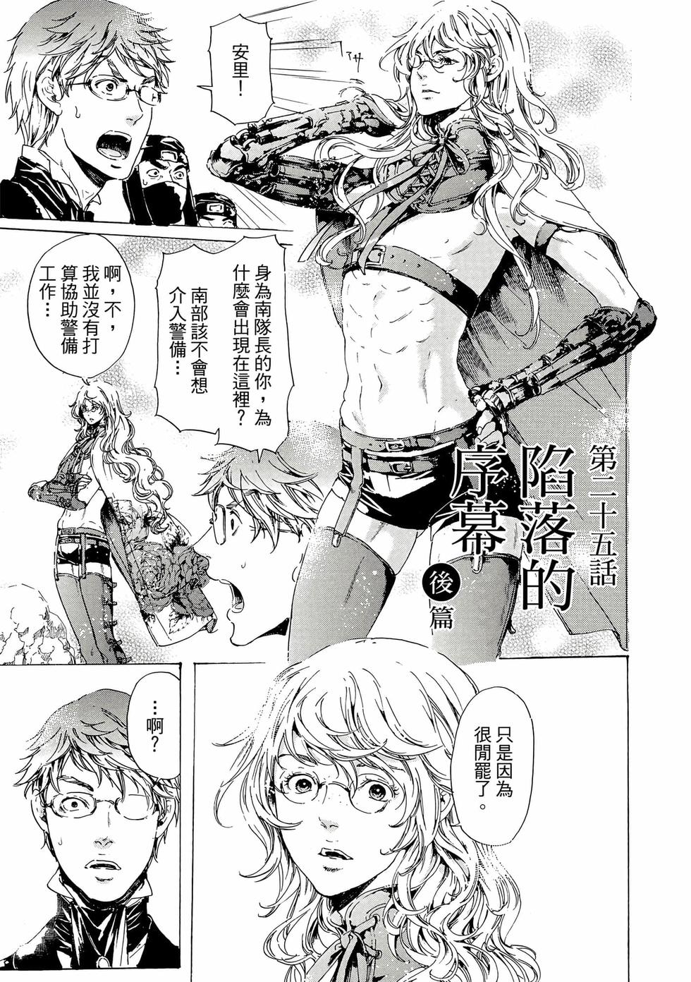 第75页