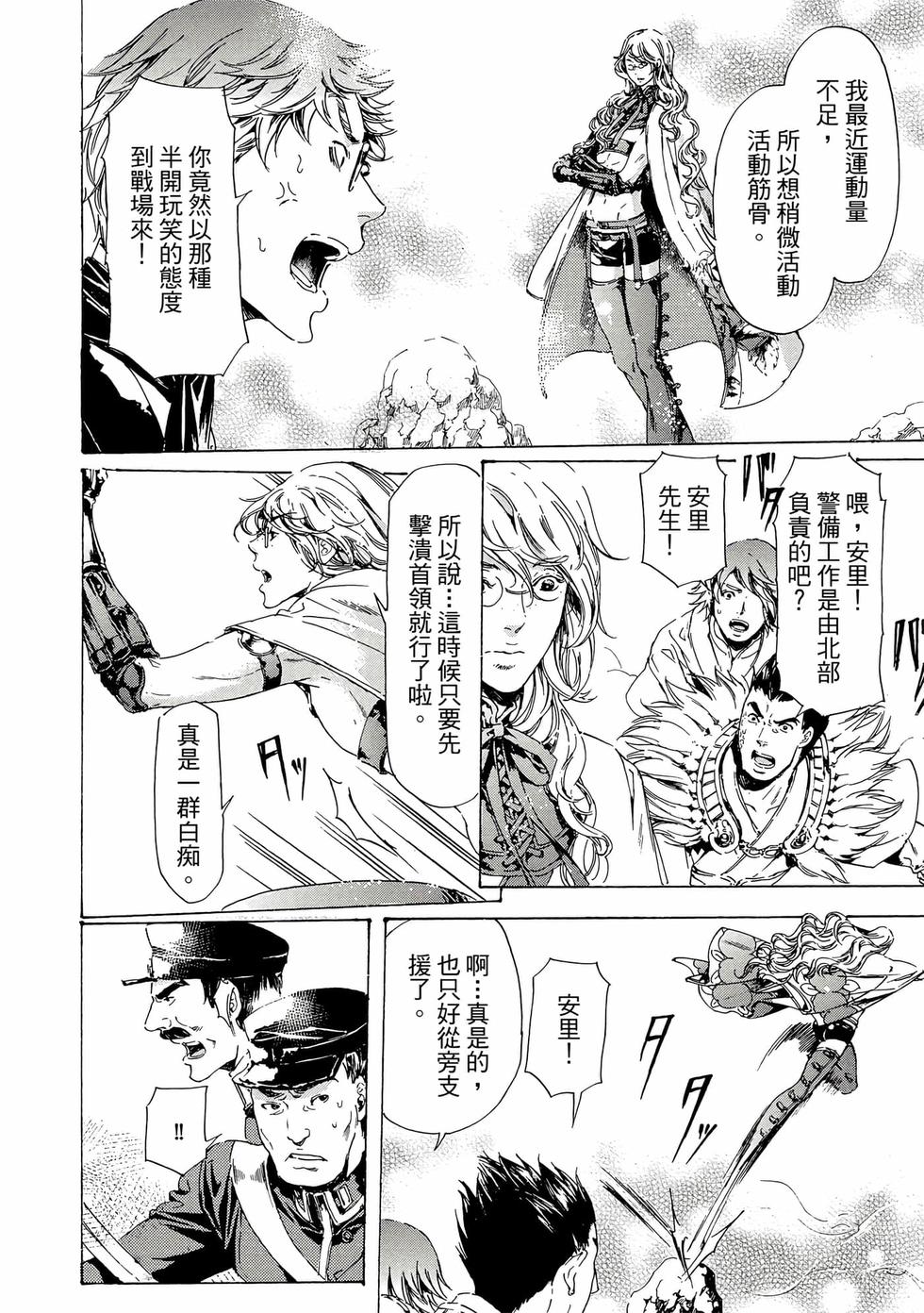 第76页