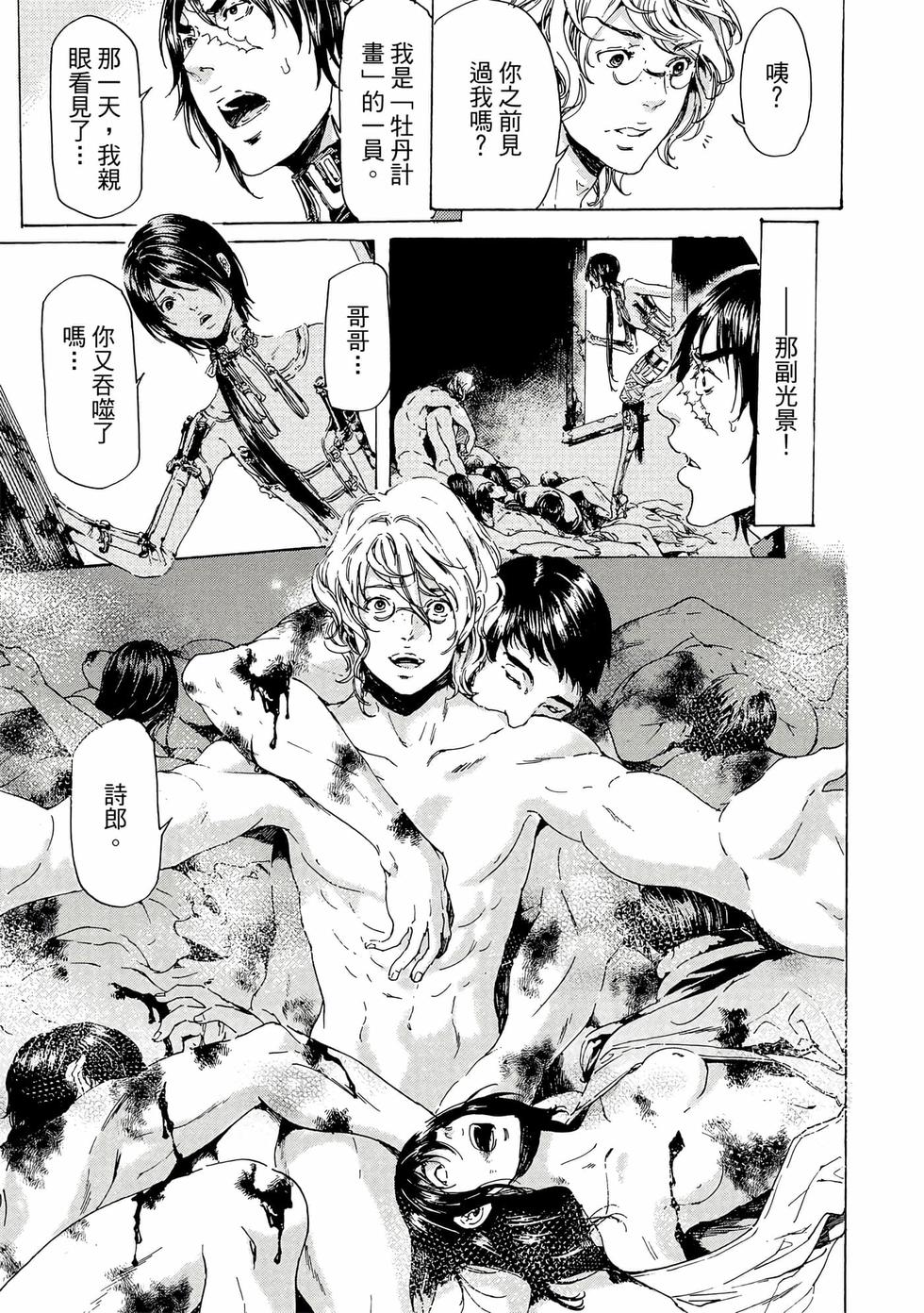 第87页
