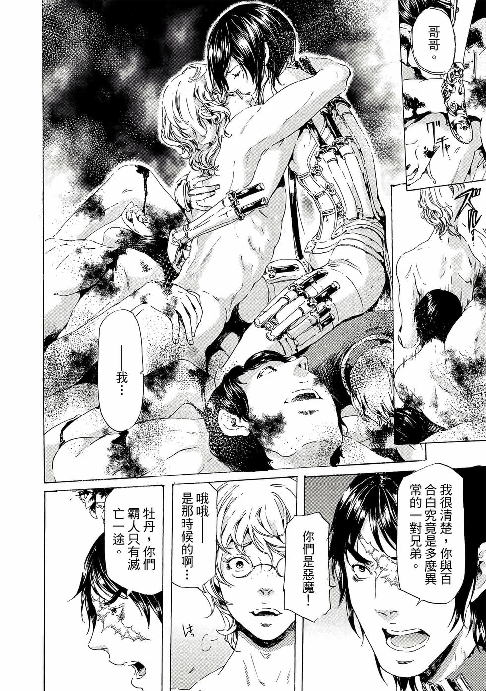 第88页