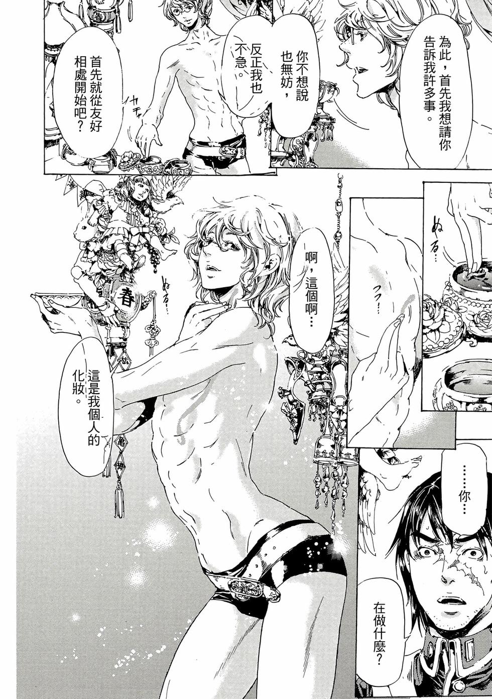 第90页