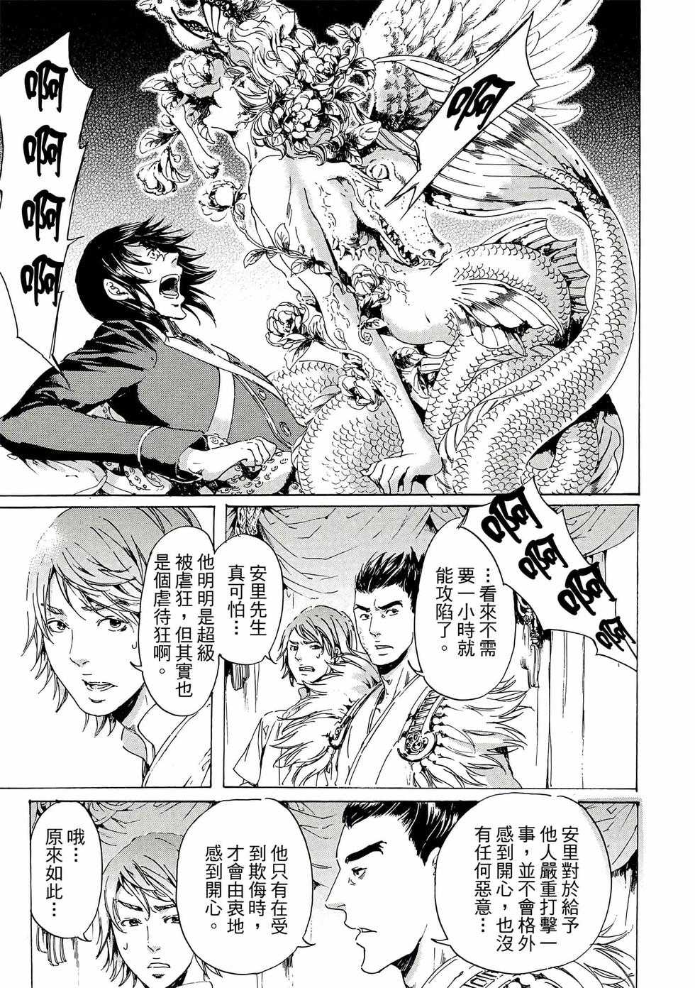 第93页