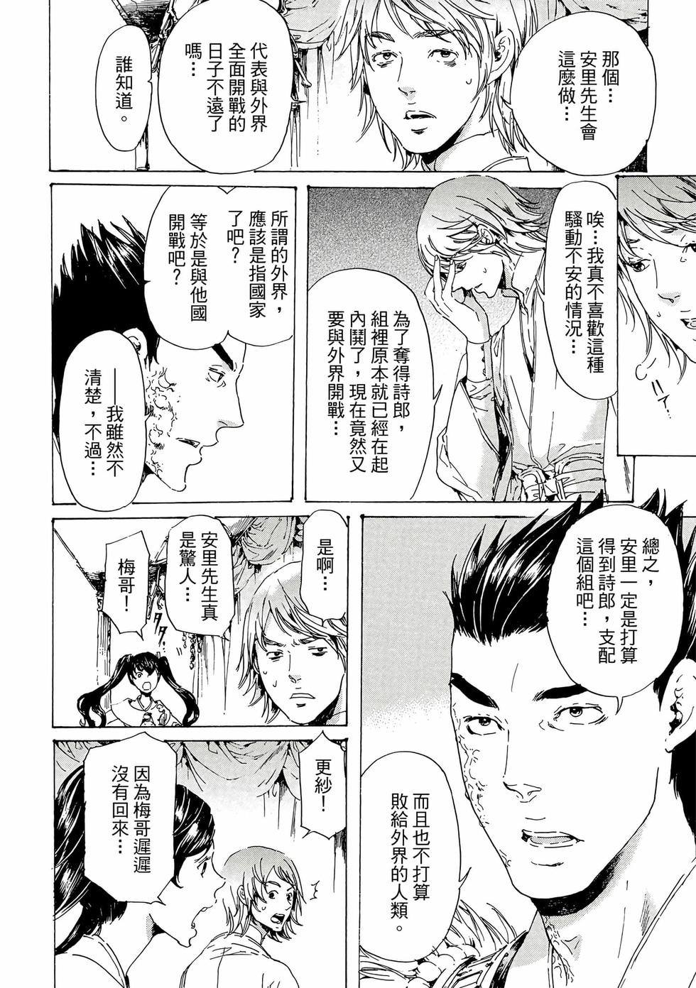 第94页