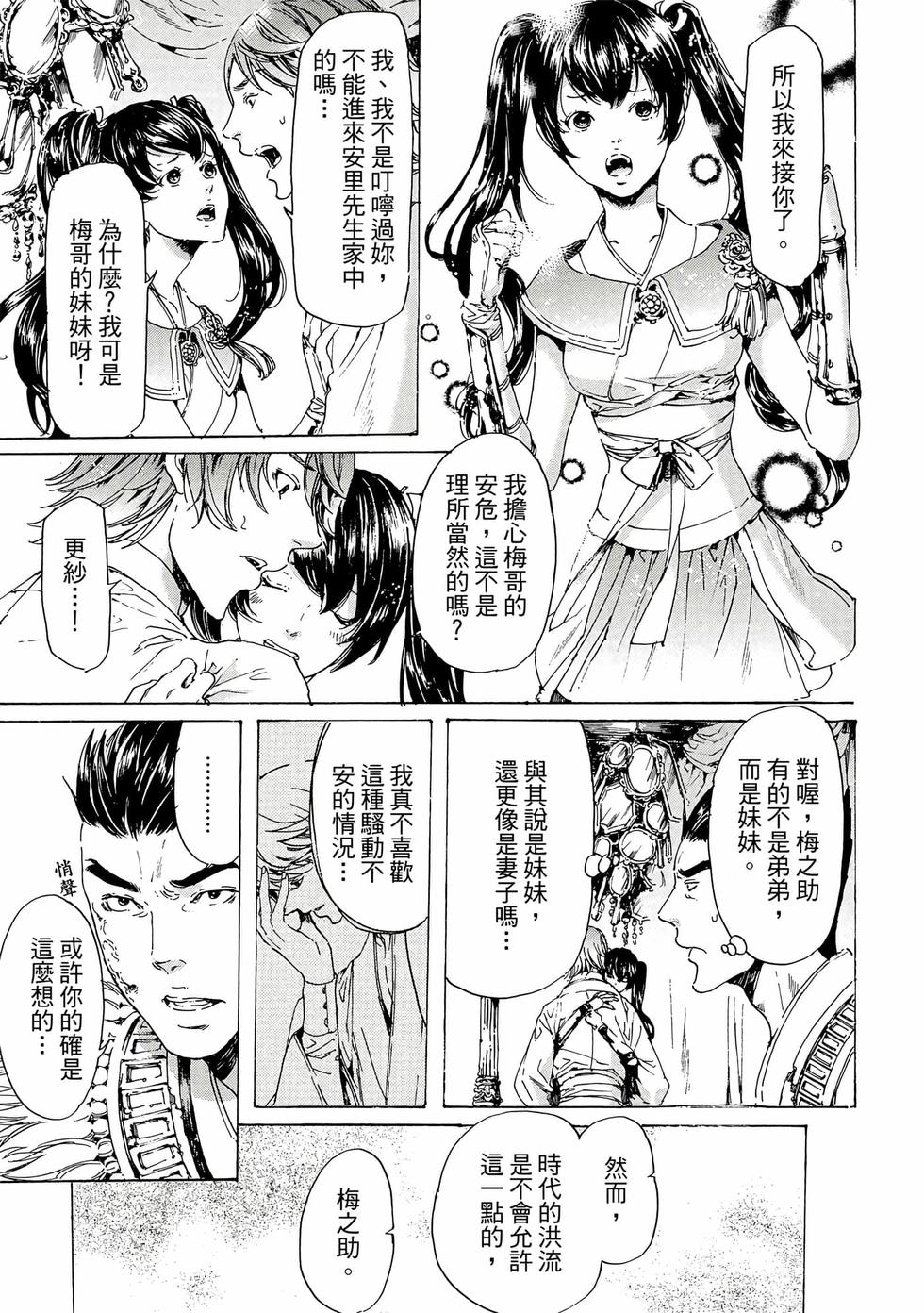 第95页
