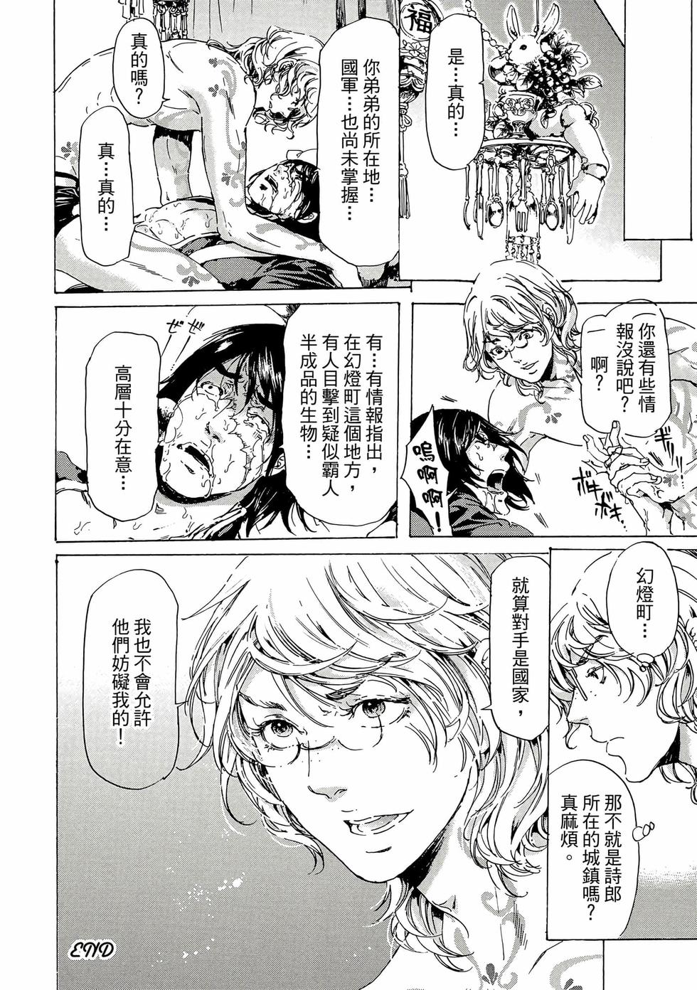 第96页