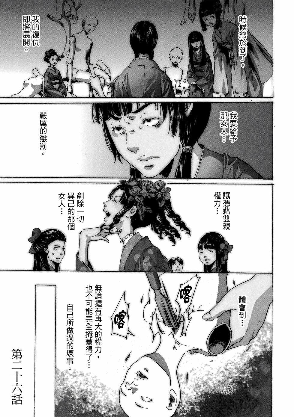 第97页