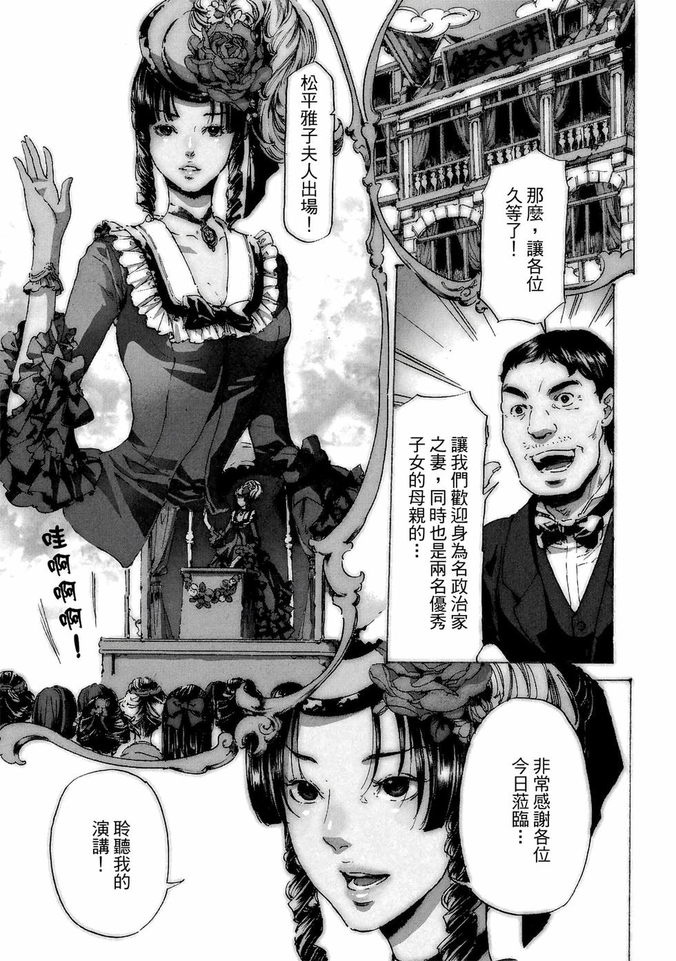 第99页