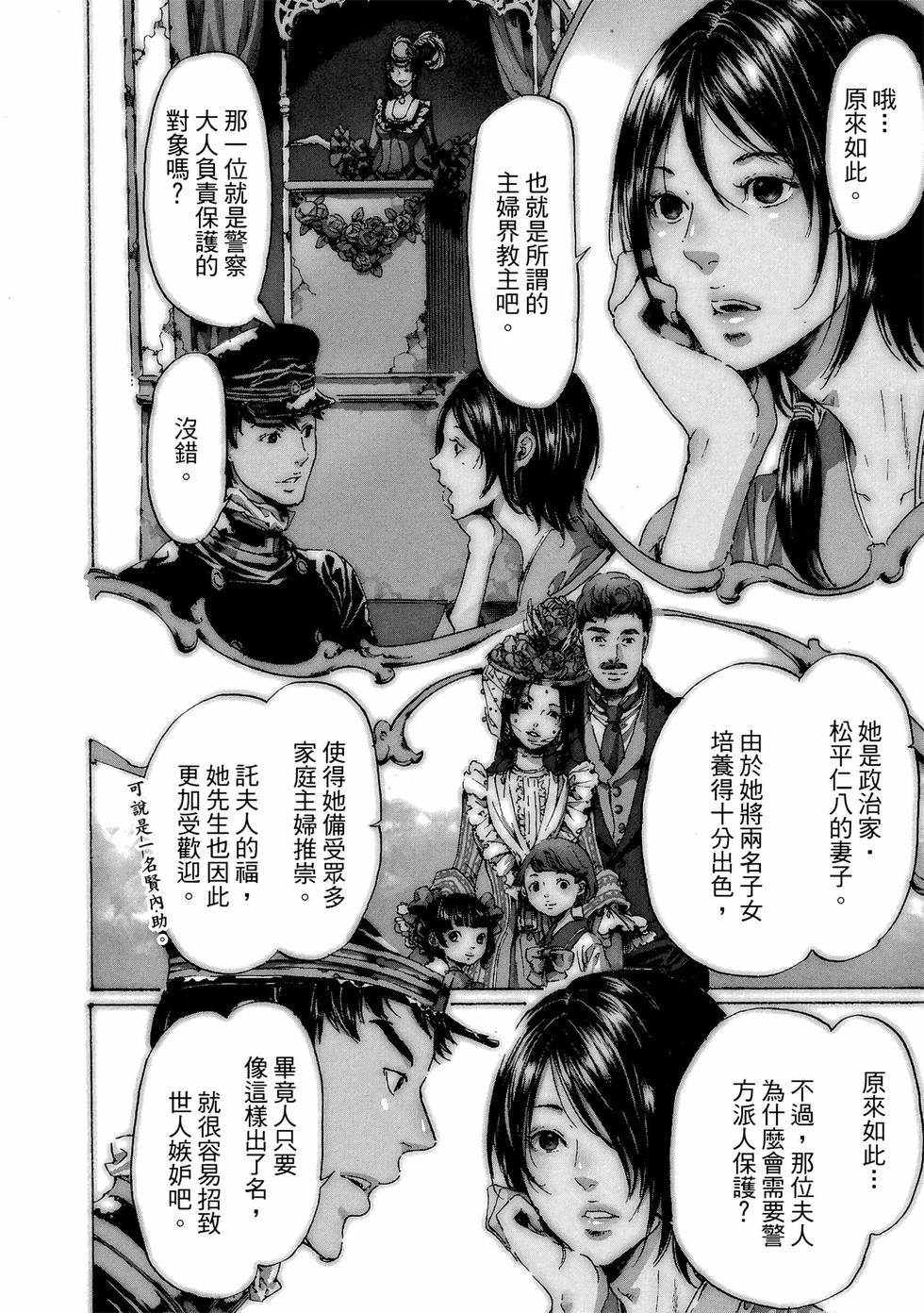 第100页