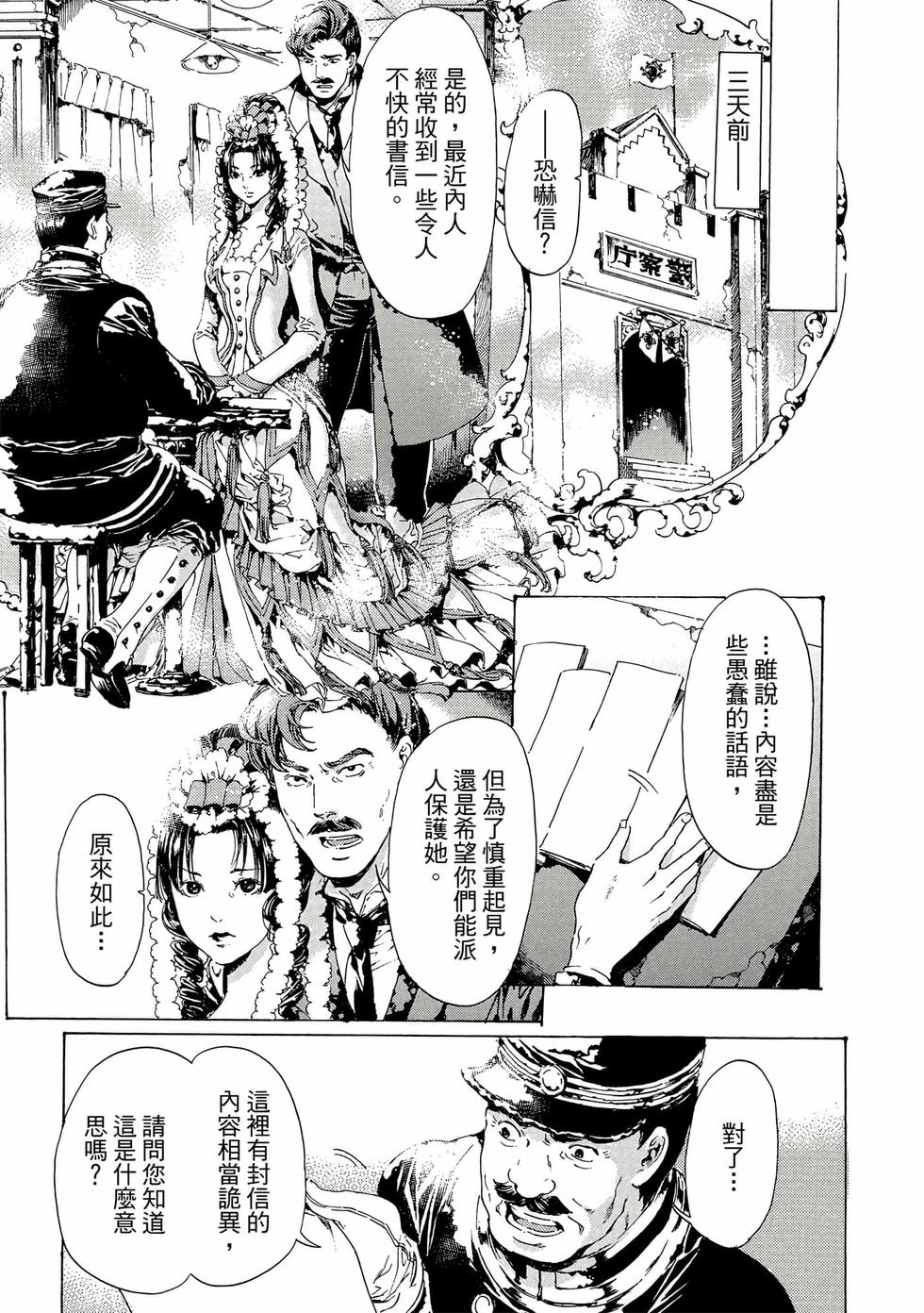 第101页