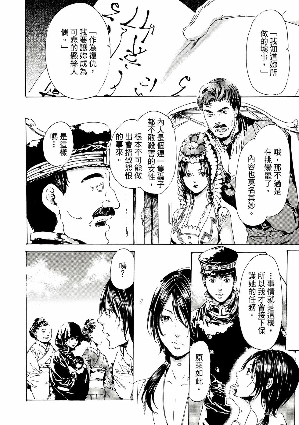 第102页