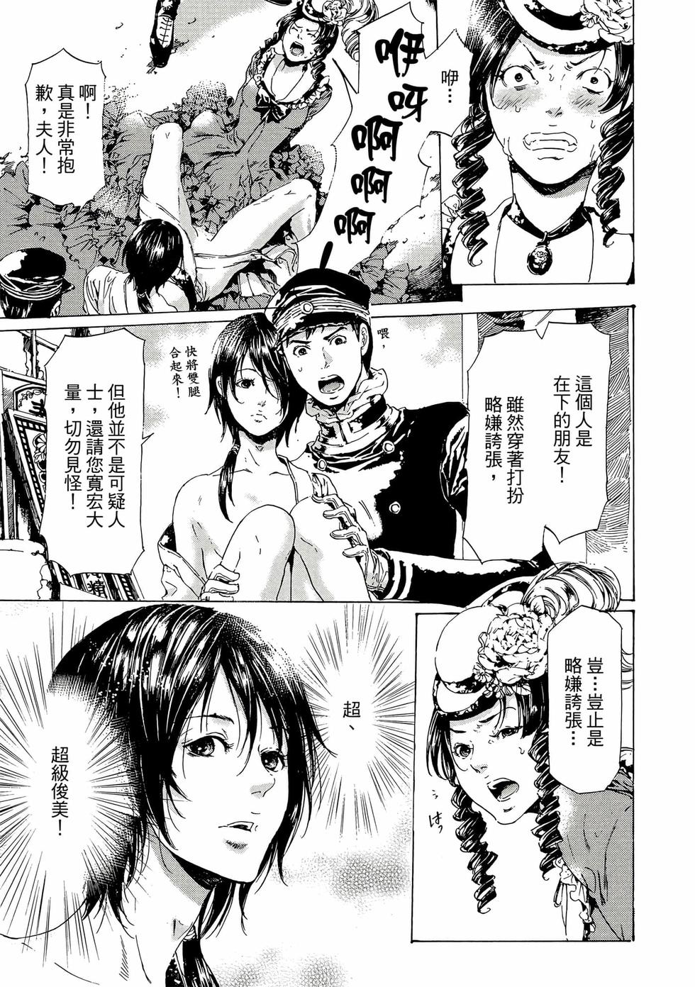 第105页