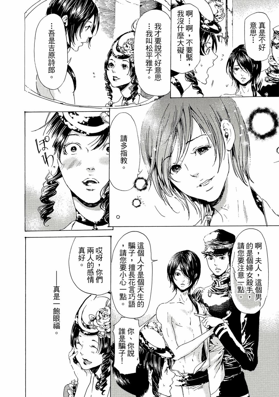 第106页