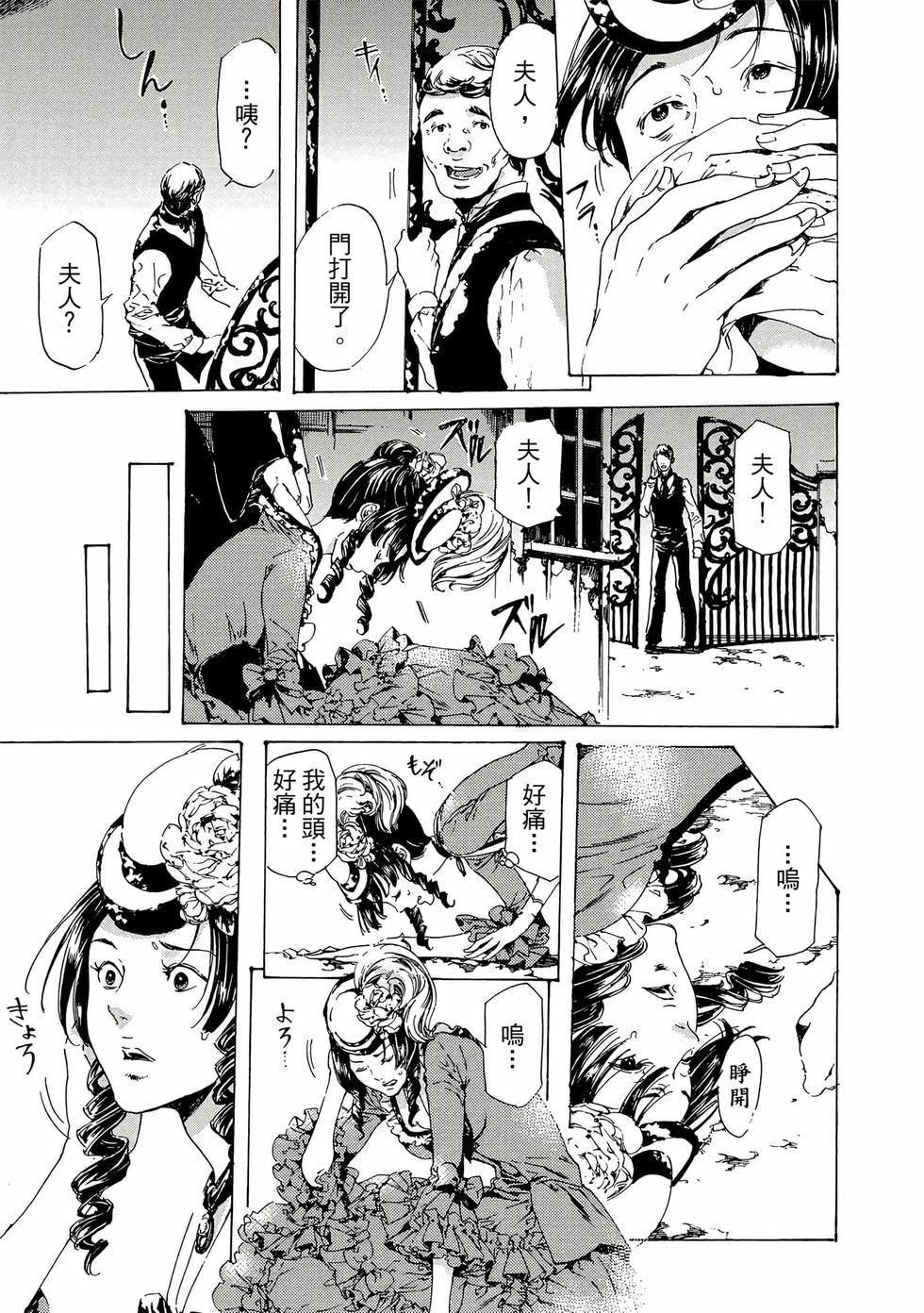 第109页