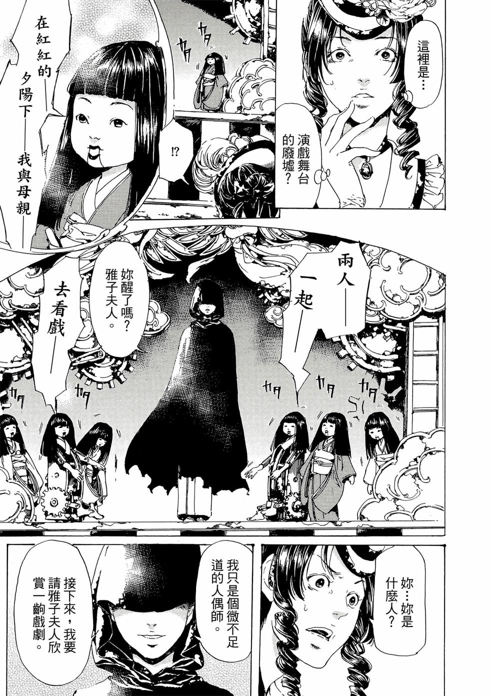 第111页