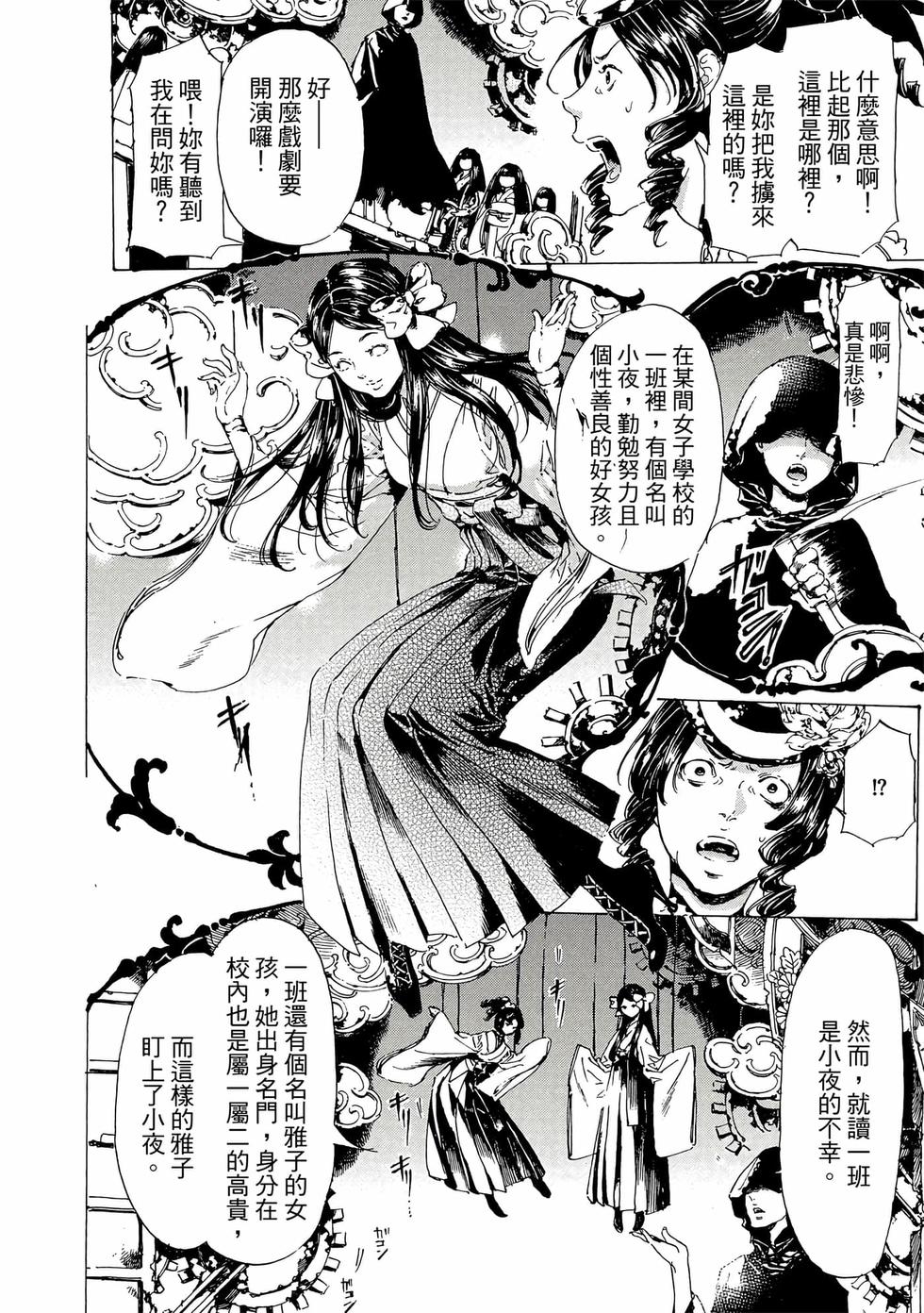第112页