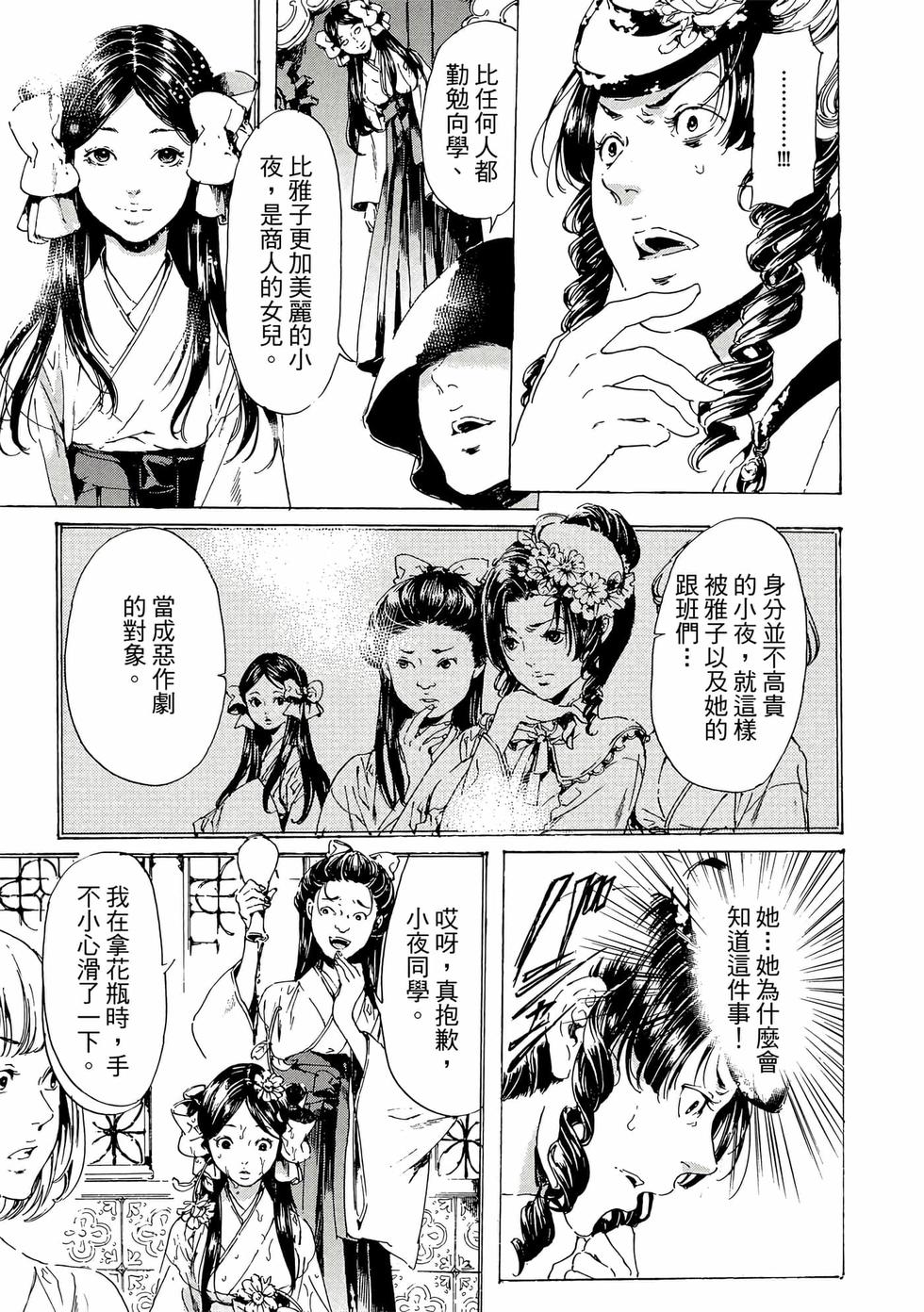 第113页