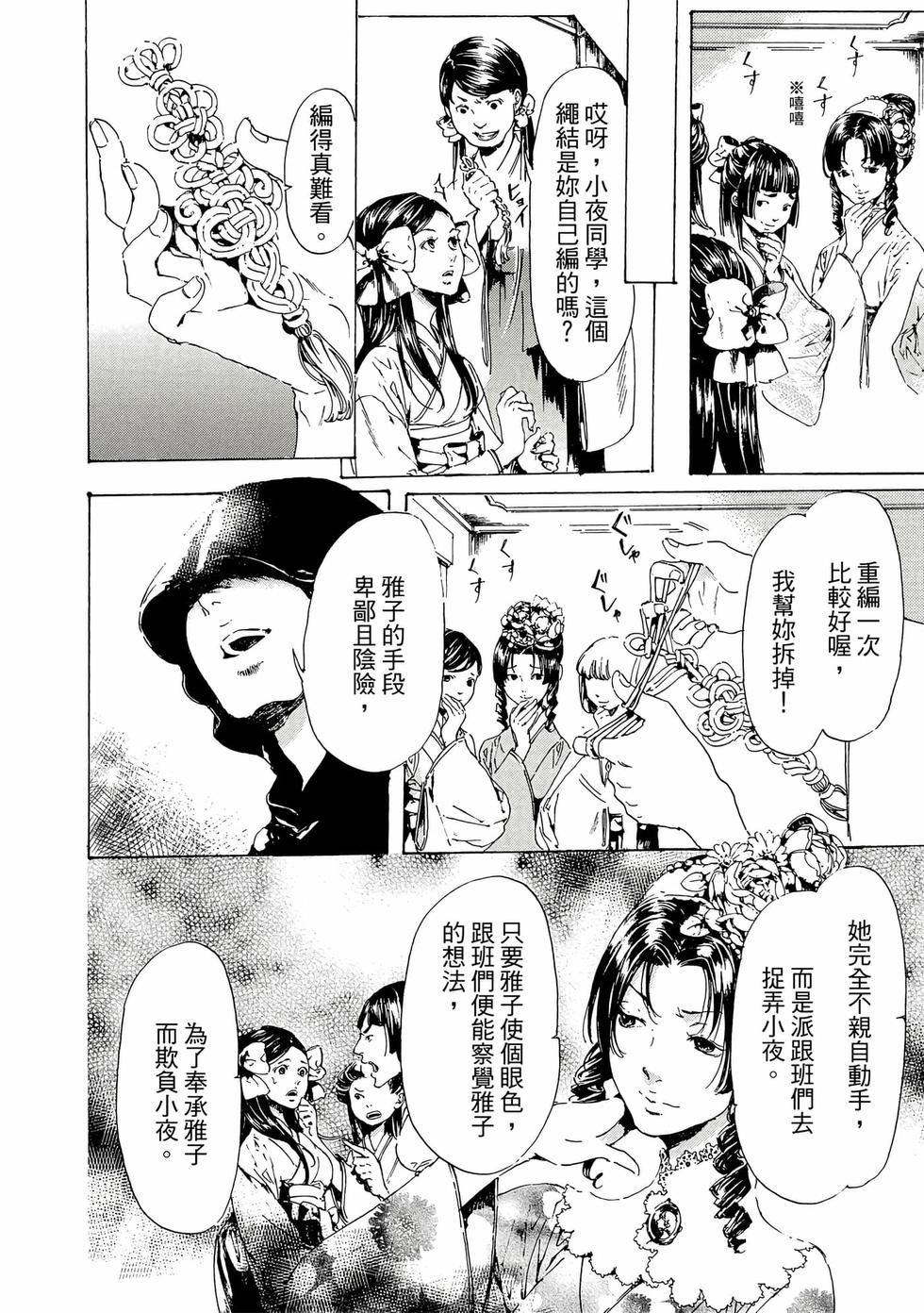 第114页